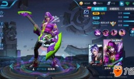 王者最新消息爆料英雄,神秘力量觉醒，战局风云再起！